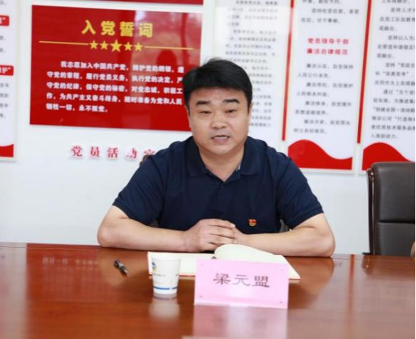 311722388366150165.png 領導2.png